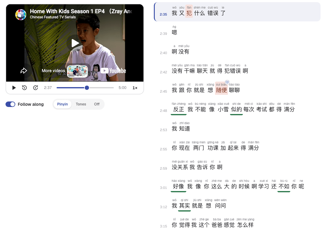 The watch page: an episode playing beside its transcript, with pinyin over every word, the words you can't read yet marked red, and a Follow along switch and a Pinyin / Tones / Off choice under the video.